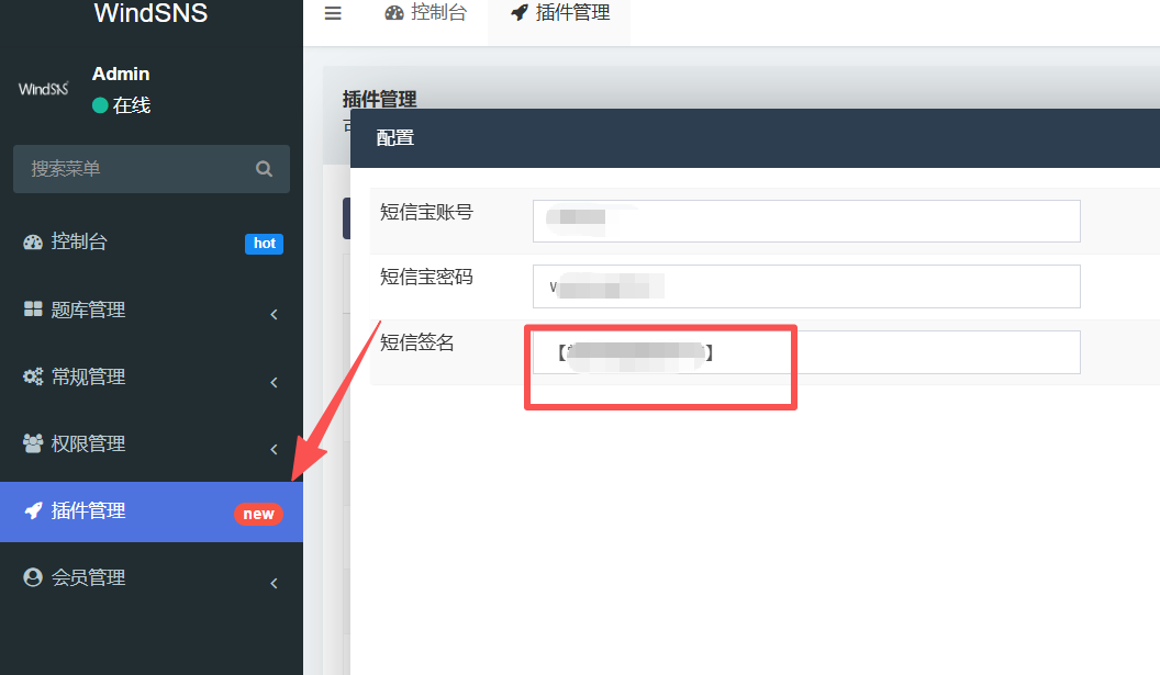 1764742292879041.png image.png